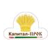 Капитал-ПРОК