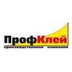 ПК ПрофКлей