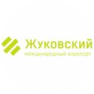 Международный аэропорт Жуковский