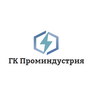 ГК Проминдустрия