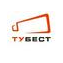 Тубест