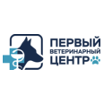 Первый ветеринарный центр