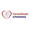 Сеть медицинских центров Семейная клиника