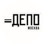 Депо Менеджмент
