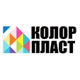 Колор Пласт