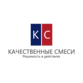 Качественные Смеси