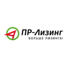 ПР-Лизинг