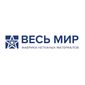 Фабрика Нетканых Материалов Весь Мир