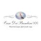 Монтессори детский сад Casa Dei Bambini XXI