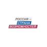 Президентская платформа Россия - страна возможностей