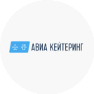Авиа Кейтеринг