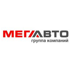 мега-авто, группа компаний