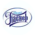 ПАСКЕР ЛТД