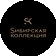 SK Сибирская коллекция