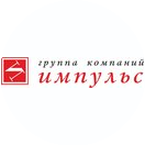 ГК Импульс