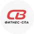 СВ фитнес