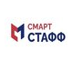 СмартСтафф