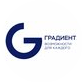 Градиент