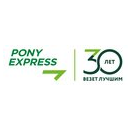 Pony Express