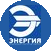 Энергия