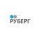 Руберг