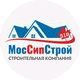 МосСипСтрой