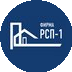 Фирма РСП-1