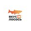 Вкус и Лосось