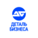 Деталь Бизнеса