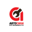 АвтоСила (ООО Автомотозапчасть)