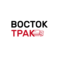 Восток Трак
