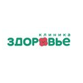 Клиника Здоровье