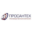 Просантех