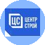 Центр-Строй