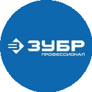 ЗУБР МСК