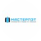 МАСТЕРПЭТ
