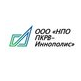 НПО ПКРВ-Иннополис
