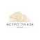 Астро Плаза