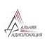 Научно-производственное объединение дальней радиолокации имени академика А.Л. Минца