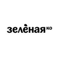 Зелёная Компания