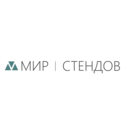 Мир - Стендов