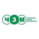 Чеховский Завод Материалов