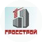 Гросстрой