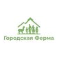 Городская Ферма