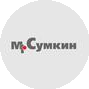 Мр.Сумкин
