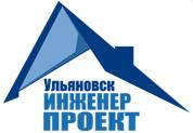 Ульяновск инженер проект