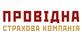 ПРОВІДНА, Страхова Компанія 