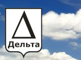 Delta работа. Delta работа. Delta работа. Дельта строй. Логотип компании дельта трем.