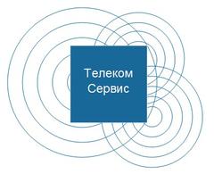телеком сервис круглосуточно