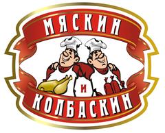 Вакансии компании Мяскин и Колбаскин - работа вМинске